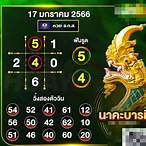 หวยธกส 1 10 65